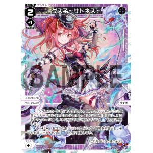信】プチラマEXシリーズ キングダム 覇道の第一章 : トレカショップ