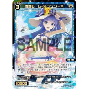 コードハート　ピルルク //フェゾーネ　SRP ウィクロス wixoss ウィクロス WXDi-P16-056 コードハート ピルルク//THE DOOR (SR