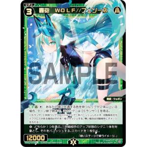 WIXOSS フェゾーネ SR以下4コン ウィクロス WIXOSS フェゾーネ SR以下4コン ウィクロス