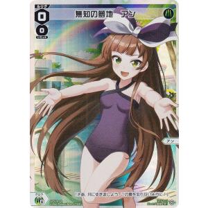 ウィクロス WXDi-P16-008 扉の俯瞰者 タウィル＝トレ (LR ルリグレア