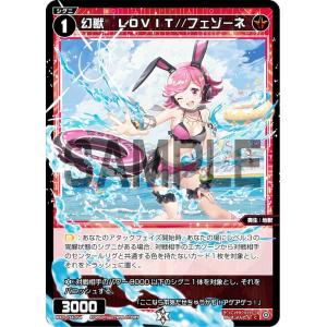 WIXOSS フェゾーネ SR以下4コン ウィクロス WIXOSS フェゾーネ SR以下4コン ウィクロス