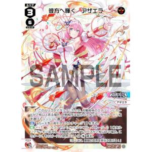 ニケ ニベルアリーナ BT02-028 ヘルム：アクアマリン (L リーダー