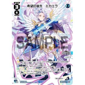 ウィクロス WXDi-CP02-TKR48 千鳥ミチル (TK トークン) ブースター