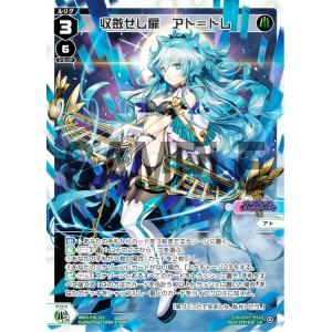 タカラトミー WIXOSS-ウィクロス- WXDi-P16-012P 収斂せし扉 タカラトミー WIXOSS-ウィクロス- WXDi-P16-012P 収斂せし扉