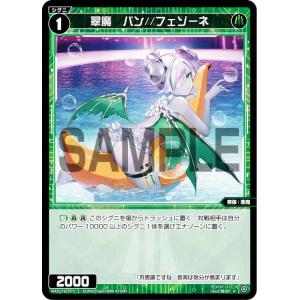 遊戯王 DBJH-JP019 カプシー☆ヤミーウェイ (日本語版 プリズマ