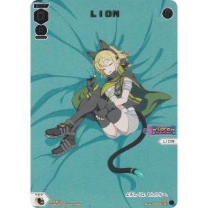 ウィクロス WXDi-P11-049 ドライ＝厄姫パンドラ (SR スーパーレア