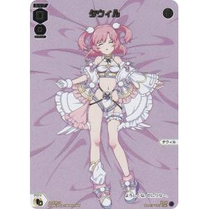 扉の俯瞰者 タウィル＝トレ LRP ウィクロス WIXOSS 扉の俯瞰者 タウィル＝トレ LRP ウィクロス WIXOSS ウィクロス