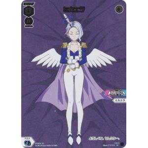 タカラトミー WIXOSS-ウィクロス- WX24-P1-009 ダーク