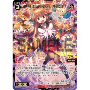 ウィクロス WXDi-P16-008 扉の俯瞰者 タウィル＝トレ (LR