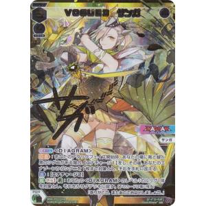 WIXOSS　小鳥遊ホシノ(水着) 小鳥遊ホシノ(水着) / -82 ｢ブルアカ×WIXOSS スタートツアー2025