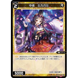 ラブライブ！スクールアイドルコレクション スクコレ LL13-088 東條希 Yahoo!オークション -「ラブライブ スクコレ 希」の落札相場