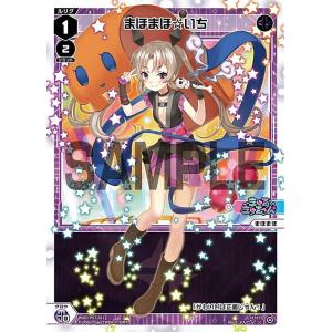 コードハート ピルルク// THE DOOR SRP WIXOSS ウィクロス SR コードハート ピルルク//THE DOOR 販売 | [WXDI-16