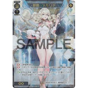 コナミデジタルエンタテインメント 【遊戯王/英語版】月の書 (レリーフ