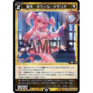 ホロライブオフィシャルカードゲーム hBP02-003 宝鐘マリン (OSR