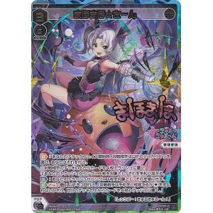 WIXOSS loth SELECTOR 加持祈祷 UAR　サイン　箔押し WIXOSS loth SELECTOR 加持祈祷 UARサイン箔押し