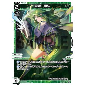 よ*ー様 クロススターズ　如月れん　LRP 如月れん | Xross Stars | クロススターズ