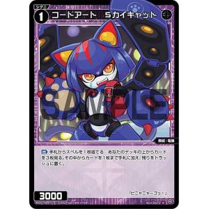 ウィクロス WX25-P3-009 ブラック・ディストラクト (LR ルリグレア