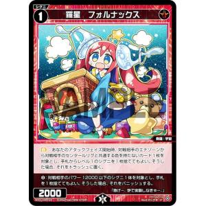 ウィクロス WX25-P2-117 羅星姫 ミュウ//メモリア (SSR) : トレカ