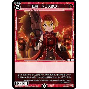 遊戯王 ラッシュデュエル RD/AP01-JP072 希望のリーチェ (日本語