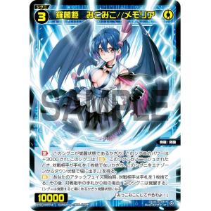 ウィクロス WXDi-P13-049 大罠 あや//ディソナ (SR スーパーレア