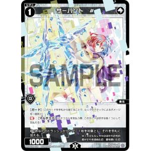 遊戯王 ラッシュデュエル RD/ORP3-JP003 レジェンド・プリースト (日本