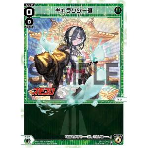 遊戯王オフィシャルカードゲーム デュエルモンスターズ 遊戯王カード