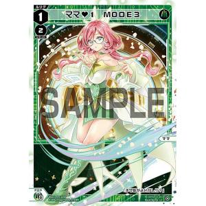 ウィクロス WIXOSS 翠魔姫　バン//ディソナ4枚 ウィクロス WIXOSS 翠魔姫 バン//ディソナ4枚 翠魔姫 バン