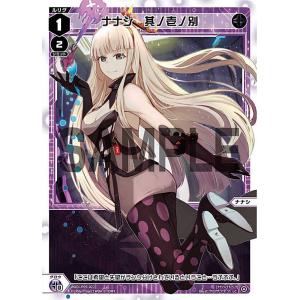 ウィクロス 「黒想の花嫁　アルフォウ」プレイマット　未開封 黒愛の花嫁 アルフォウ / 【ウルトラレア】 〔WX24-P4〕FORTH SELECTOR