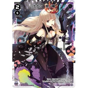 ヴァイスシュヴァルツ SP 日本一のウマ娘 タマモクロス 即購入OK m97928234908_1.jpg?1771490420