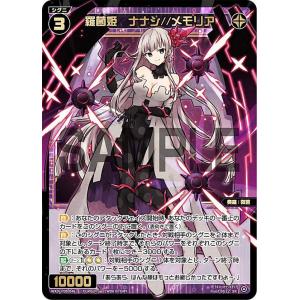 ヴァンガード オモチャ怪獣 ブレイビロス FFR ハートルールー　ブレイビロス ヴァンガード オモチャ怪獣 ブレイビロス FFR ハートルールー