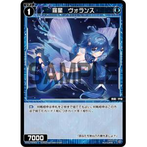 ウィクロス WXDi-P13-049 大罠 あや//ディソナ (SR スーパーレア