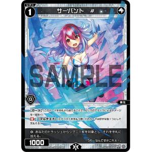 タカラトミー WIXOSS-ウィクロス- WX24-P1-001 セイクリッド