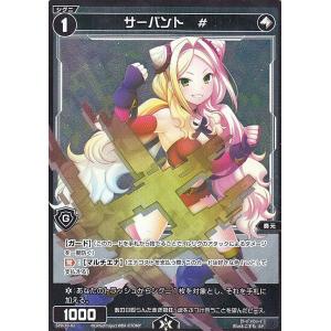 ウィクロス WX24-P3 [リメンバ 描き下ろしver./スリーブ：42枚入り