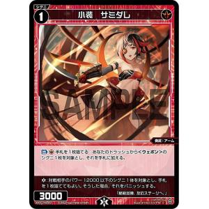 ウィクロス wixoss 絆　コイントークン　下江コハル R 下江コハル(水着) 販売 | [WX25-CP1] ブルーアーカイブ