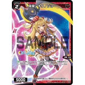 ポケモンカードゲーム 188/171 シェイミEX （UR仕様） ハイ