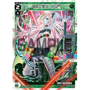 ウィクロス WXDi-P16-056 コードハート ピルルク//THE DOOR (SR