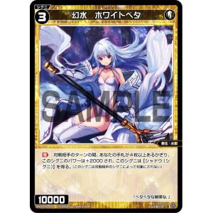 ウィクロス WX25-P2-003 走行車炎 (LR ルリグレア) : トレカショップ