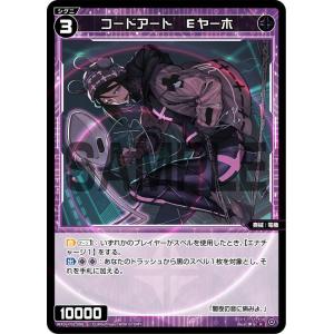 パラレル】ユニオンアリーナ UA46BT/KGR-1-047 漣 伯理 (SR