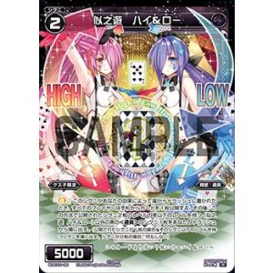 タカラトミー（TAKARA TOMY） WIXOSS-ウィクロス- WXDi-CP02-053 蒼森