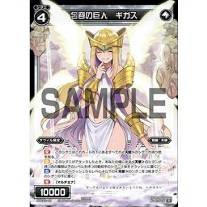 マジックザギャザリング TLA JP 0167 アナグマモグラの仔 (日本語版