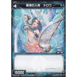 ヴァイスシュヴァルツ PJS/S125-031 世界一の笑顔 桐谷遥 (RR