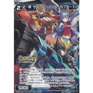 フーパ 155/XY-P [光輪の超魔神フーパ 入場者特典] 傷有り ポケモン