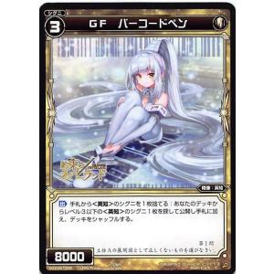 プレイマットのみの販売です】バトルスピリッツ PB48 [特製デザイン