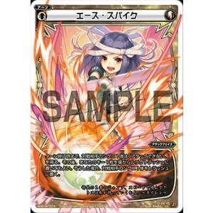 バトルスピリッツ 超星使徒スピッツァードラゴン（シークレット