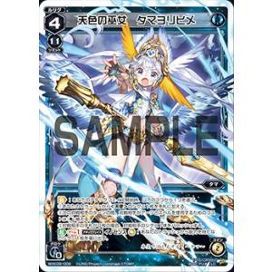 デュエル・マスターズ 偽りの月 インターステラ(月ノ美兎