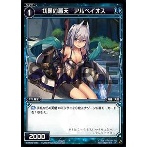 【パラレル】ウィクロス WXK09-043P 切願の蒼天 アルペイオス (R レア) WXK-P09 ディセンブル｜lead-netstore