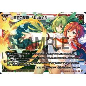 遊戯王 RA03-EN272 トゥーン・カオス・ソルジャー (英語版 1st Edition