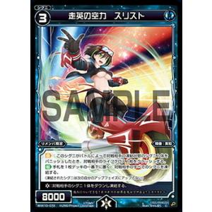 ウルトラマン フュージョンファイト！ カプセルユーゴー1弾 UR