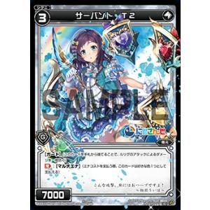 イラスト違い】遊戯王 ラッシュデュエル RD/KP18-JP048 エクス