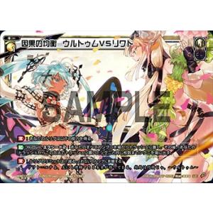 シノビマスター 閃乱カグラ NEW LINK デッキケース（夜桜／81の日盛